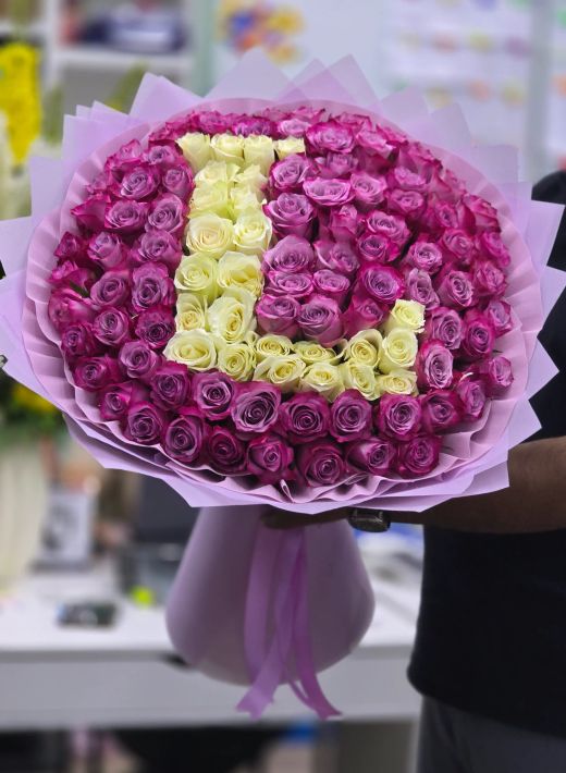 L – Purple & Yellow